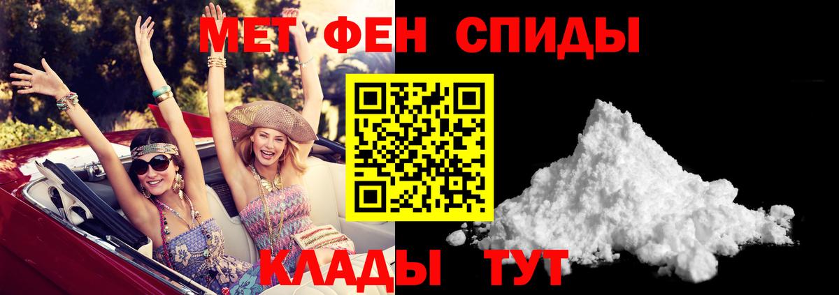 Amphetamine VHQ Южно-Сахалинск