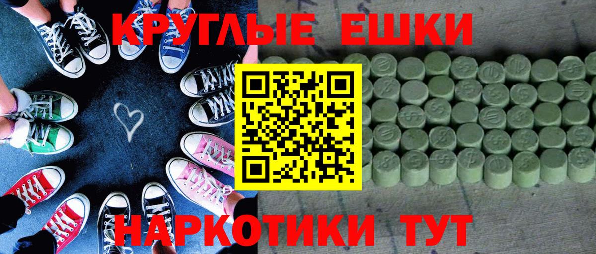 Экстази Дубай  ОМГ ОМГ как войти  Южно-Сахалинск  мориарти официальный сайт  Ecstasy 300 mg  Вход с VPN 