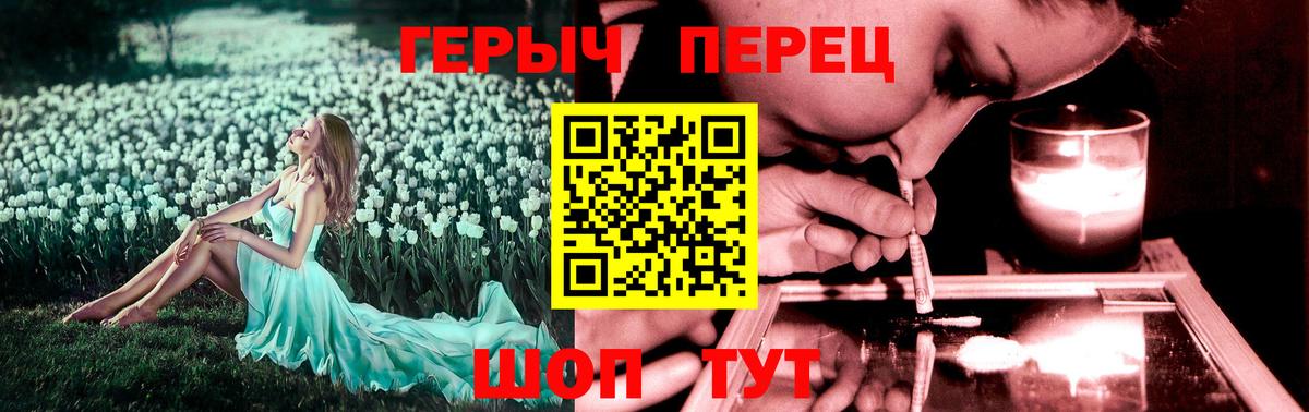 Героин афганец Южно-Сахалинск