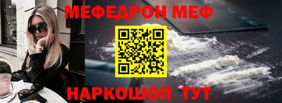 альфа пвп VHQ Татарск