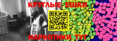 альфа пвп VHQ Татарск