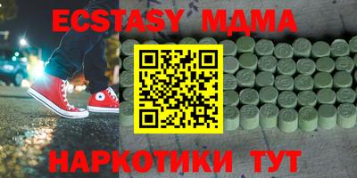 бутик Тверь