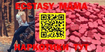 бутик Тверь