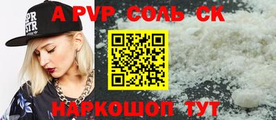 ALPHA PVP Тара