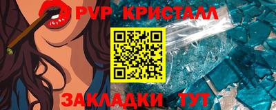 ALPHA PVP Тара