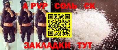 бутик Тверь