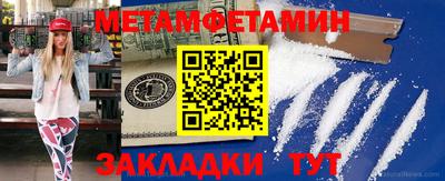 альфа пвп VHQ Татарск