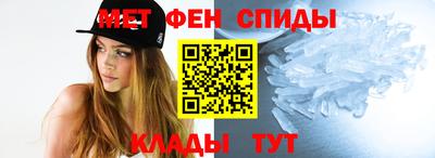 альфа пвп VHQ Татарск