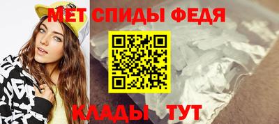 альфа пвп VHQ Татарск