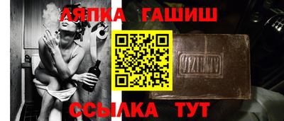 альфа пвп VHQ Татарск