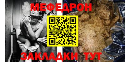 альфа пвп VHQ Татарск