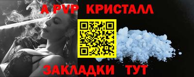 альфа пвп VHQ Татарск