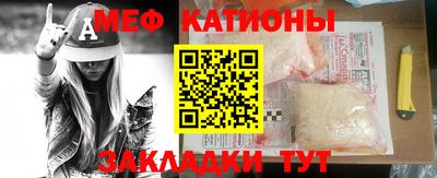 альфа пвп VHQ Татарск
