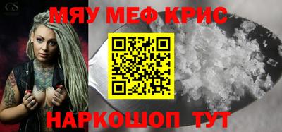 альфа пвп VHQ Татарск