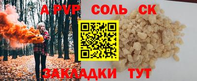 альфа пвп VHQ Татарск