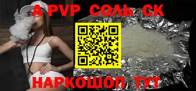 бутик Тверь