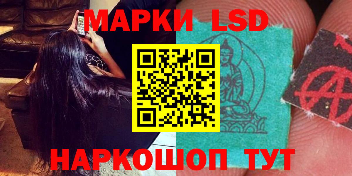 Гашиш  МЕФ   Марихуана  LSD-25  COCAIN  Южно-Сахалинск  Цена  Вход с VPN 