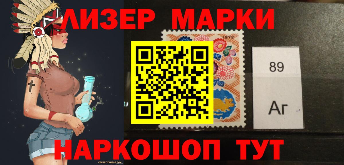 Лсд 25 экстази кислота Южно-Сахалинск