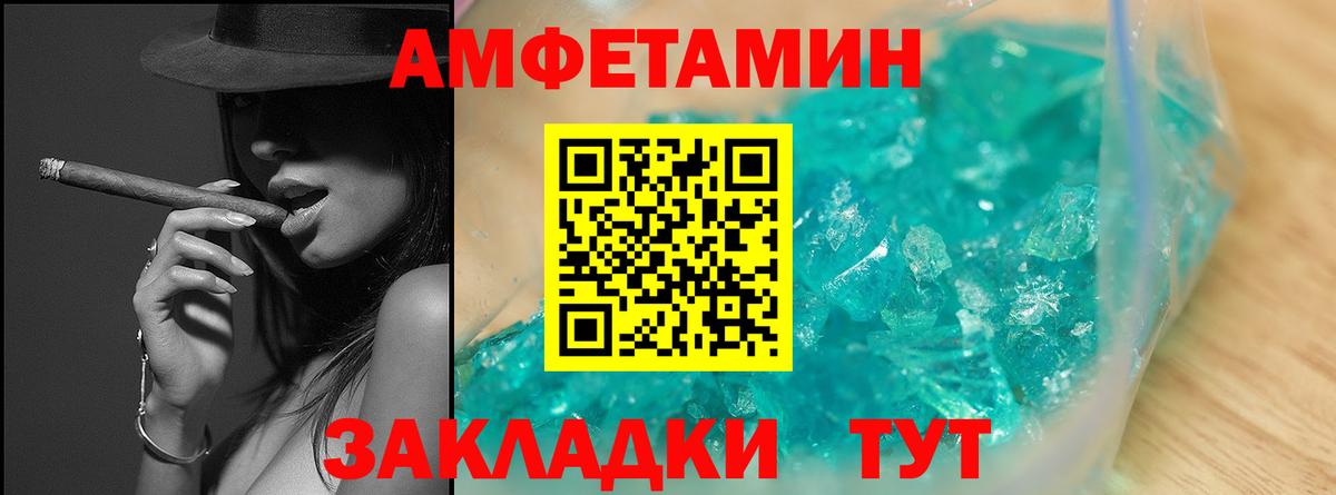 Метамфетамин винт  Метамфетамин винт  Вход с VPN  Южно-Сахалинск 