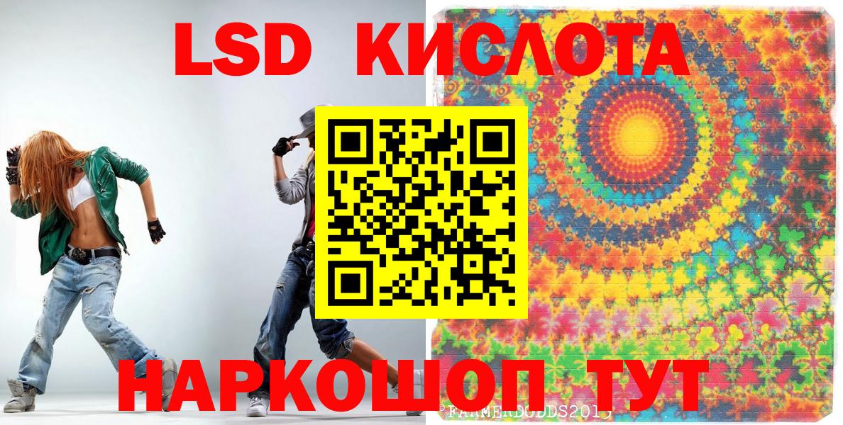 Марки 25I-NBOMe 1500мкг Южно-Сахалинск