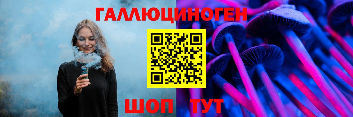 Псилоцибиновые грибы Magic Shrooms Южно-Сахалинск
